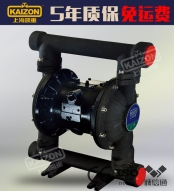隔膜泵廠家,鑄鐵QBY3-DN32,DN25A